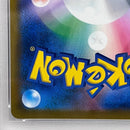 Pokemon Card Game Sr 075/067 Psa10Serial:111334387 362