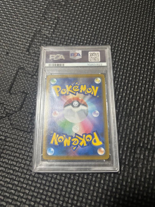 Pok Mon Trading Card Game Psa10 Vmax Csr 245