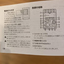 Bass Effects Units Korg Toneworks Pandora Px4B