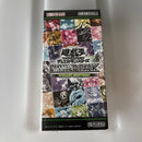 Yu-Gi-Oh! Ocg Duel Monsters (Japanese) Pack Stamp Edition 1