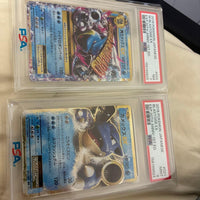 Pok Mon Trading Card Game Ex M Psa 2