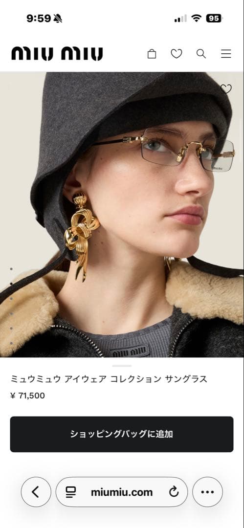 Miu Glasses Miumiu