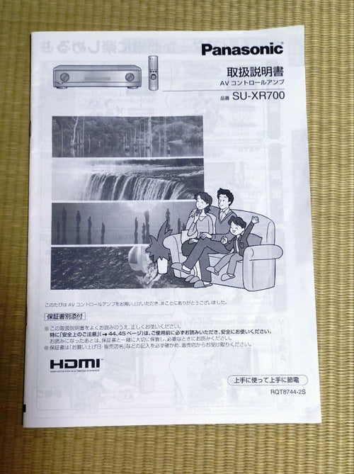 Panasonic Av Amplifiers Su-Xr700