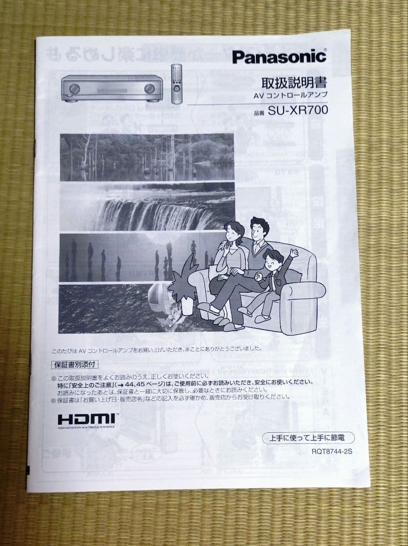 Panasonic Av Amplifiers Su-Xr700