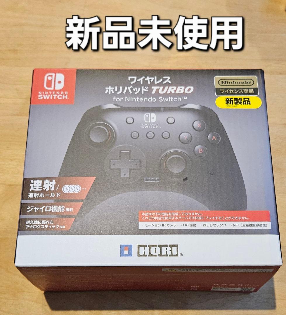 Controller Turbo For Nintendo Switch