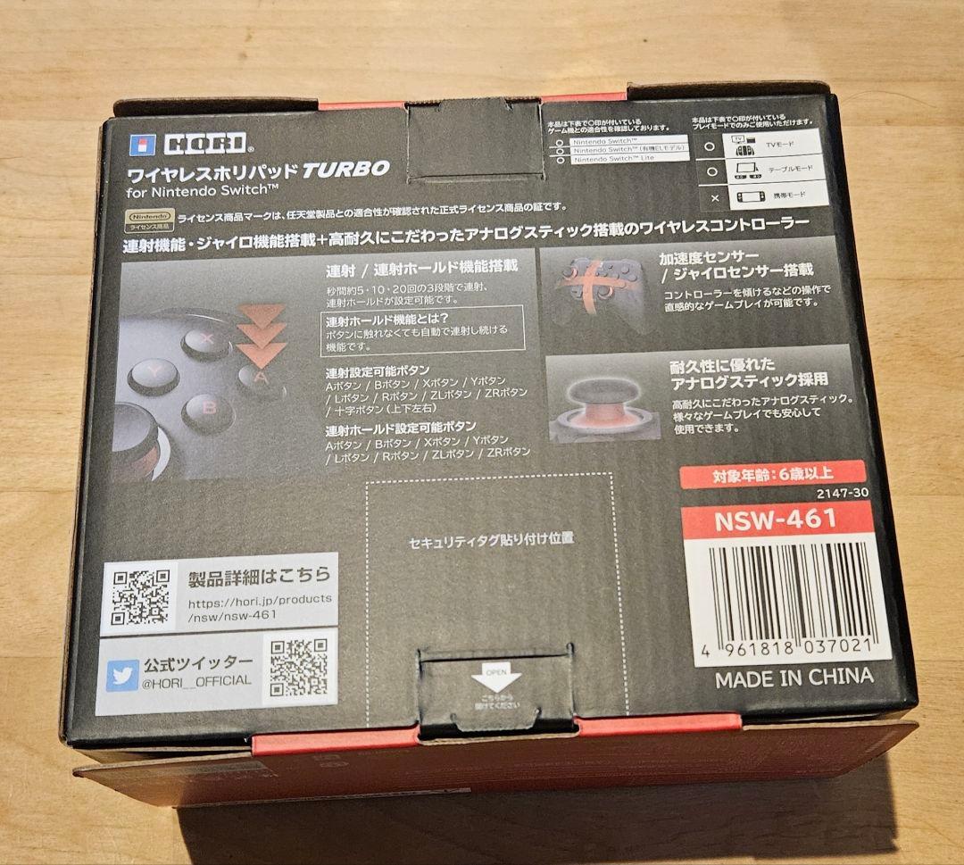 Controller Turbo For Nintendo Switch