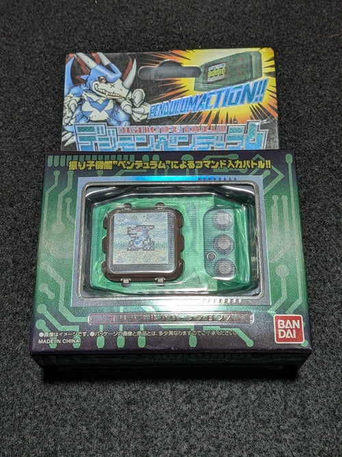 Premium Bandai Others Color 4 Wind Guardians