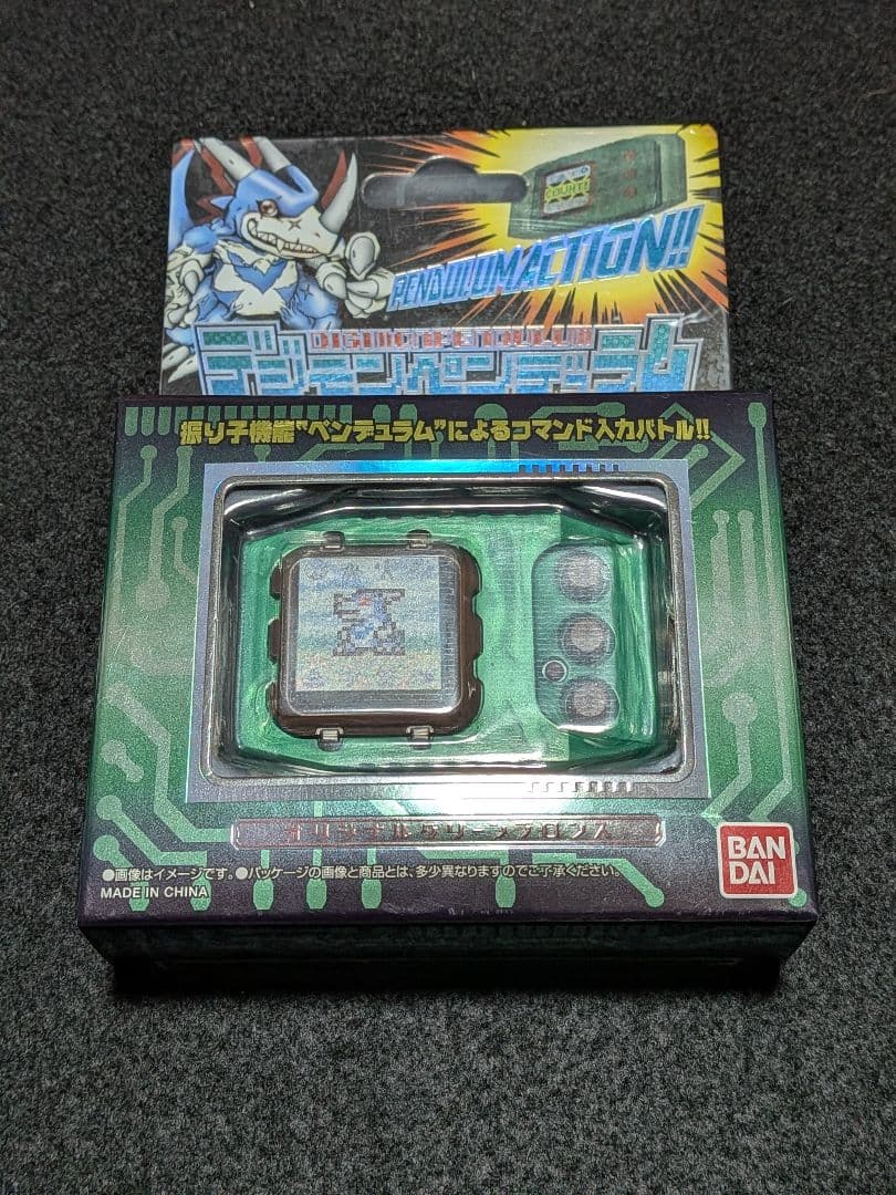 Premium Bandai Others Color 4 Wind Guardians