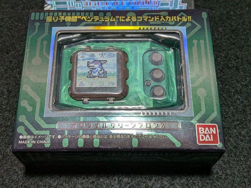 Premium Bandai Others Color 4 Wind Guardians