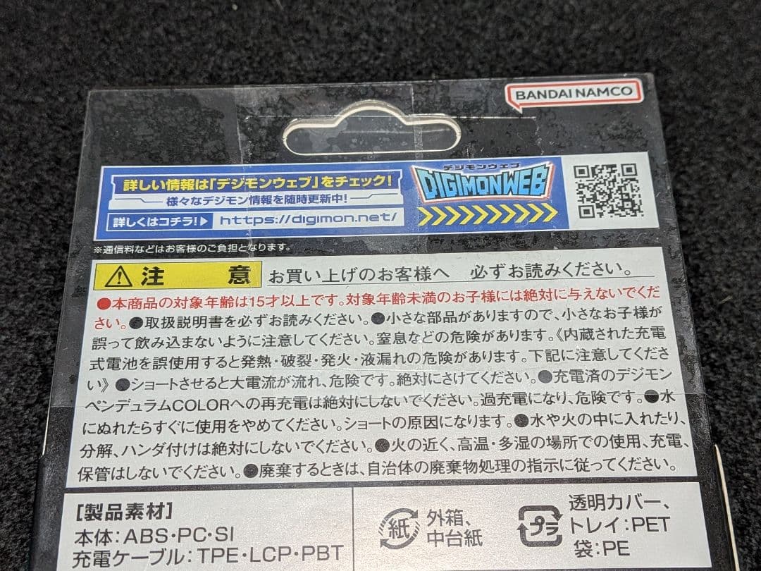 Premium Bandai Others Color 4 Wind Guardians