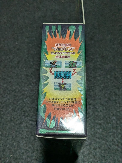 Premium Bandai Others Color 4 Wind Guardians