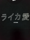 Leica T -Shirt Leicaism M