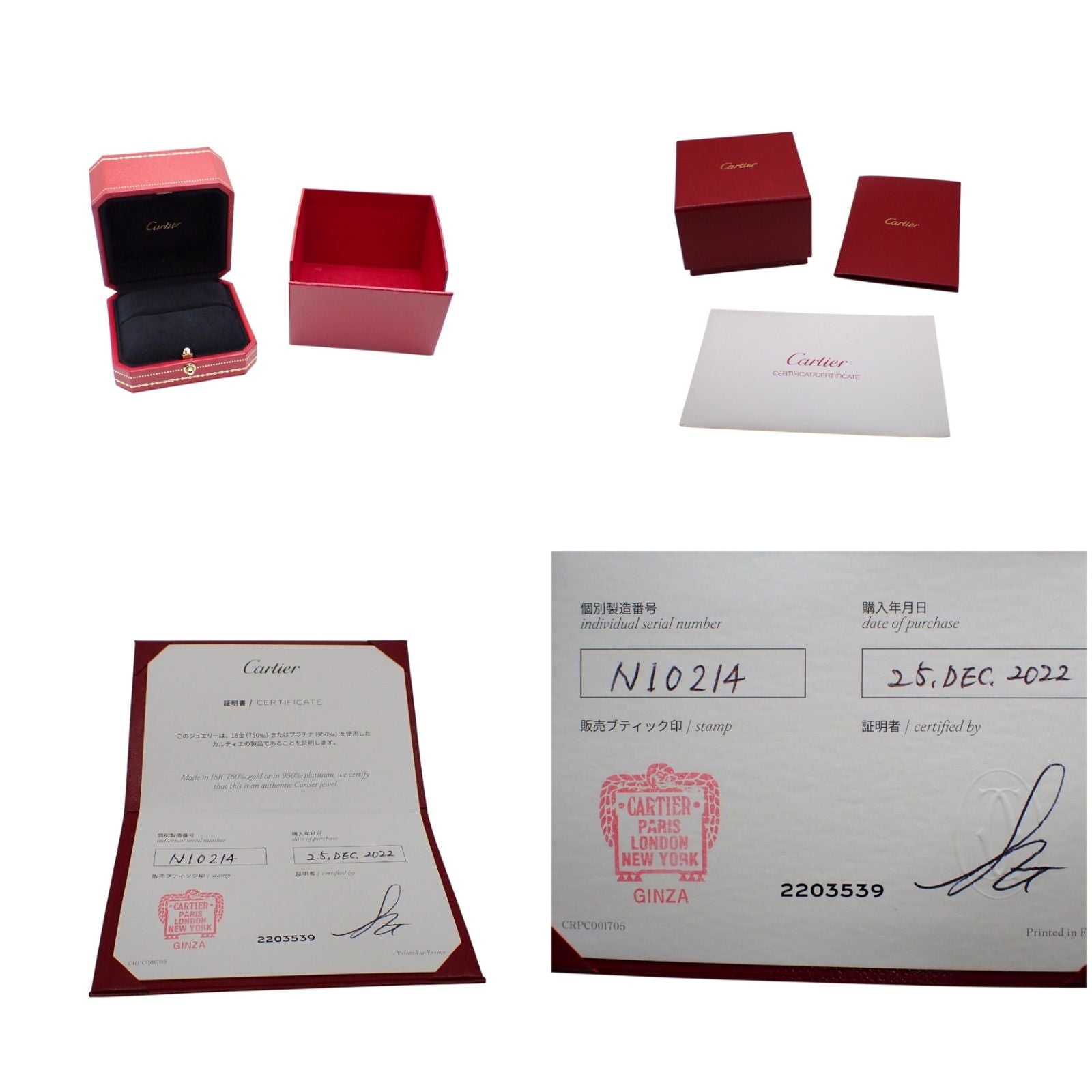 Cartier Ring 45 750 B4216700 K18 4770