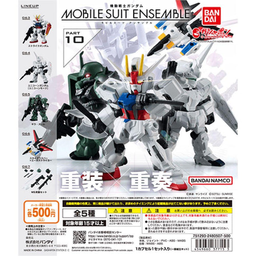 Capsule Toys Gachapon Mobile Suit Ensemble 10 23
