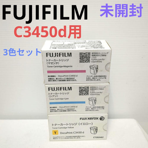 Fujifilm Toner Cartridges 3