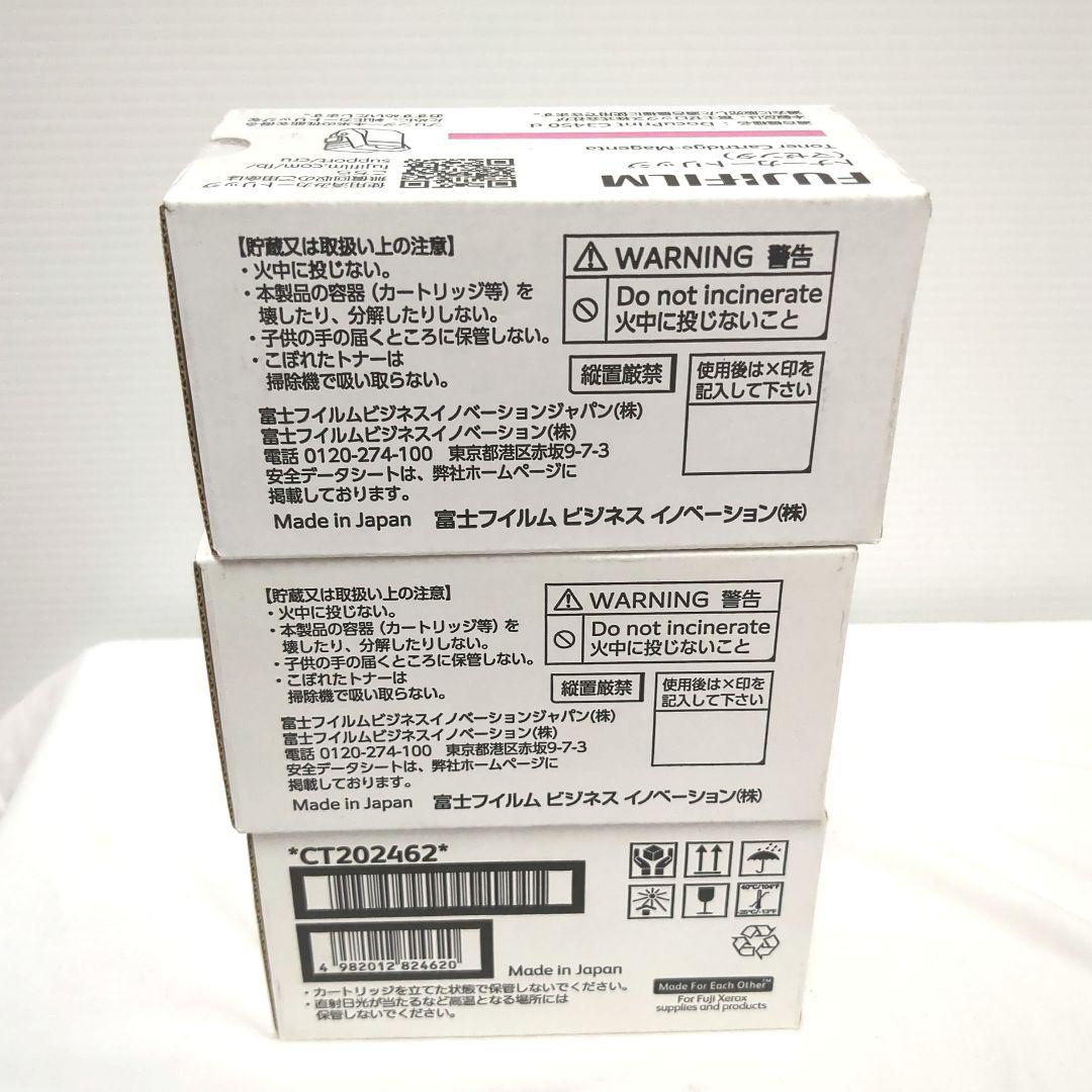 Fujifilm Toner Cartridges 3