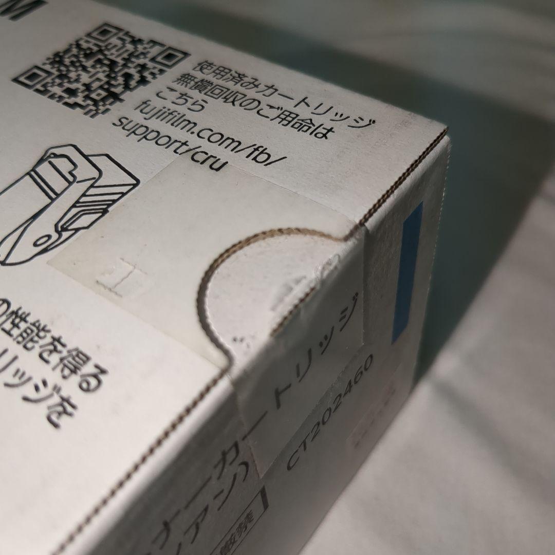 Fujifilm Toner Cartridges 3