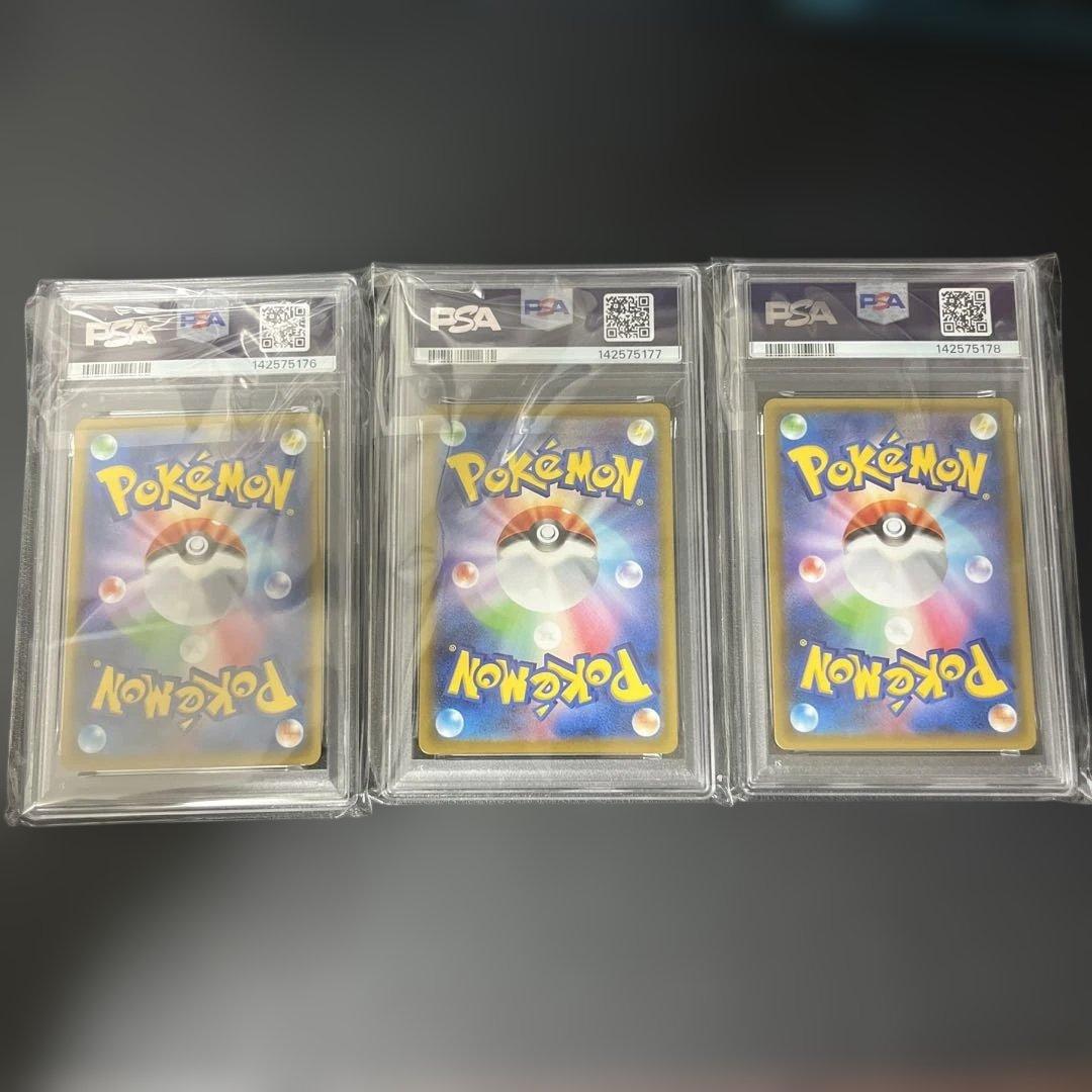 Pokemon Card Game 3 Psa10 25Th Ar