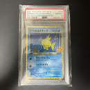 Pokemon Card Game 3 Psa10 25Th Ar