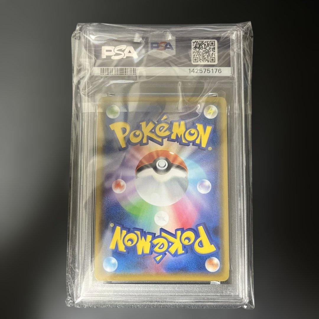 Pokemon Card Game 3 Psa10 25Th Ar