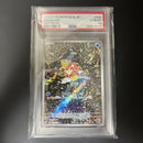Pokemon Card Game 3 Psa10 25Th Ar