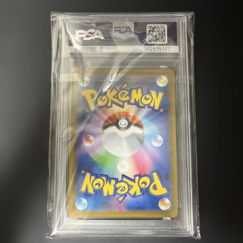 Pokemon Card Game 3 Psa10 25Th Ar