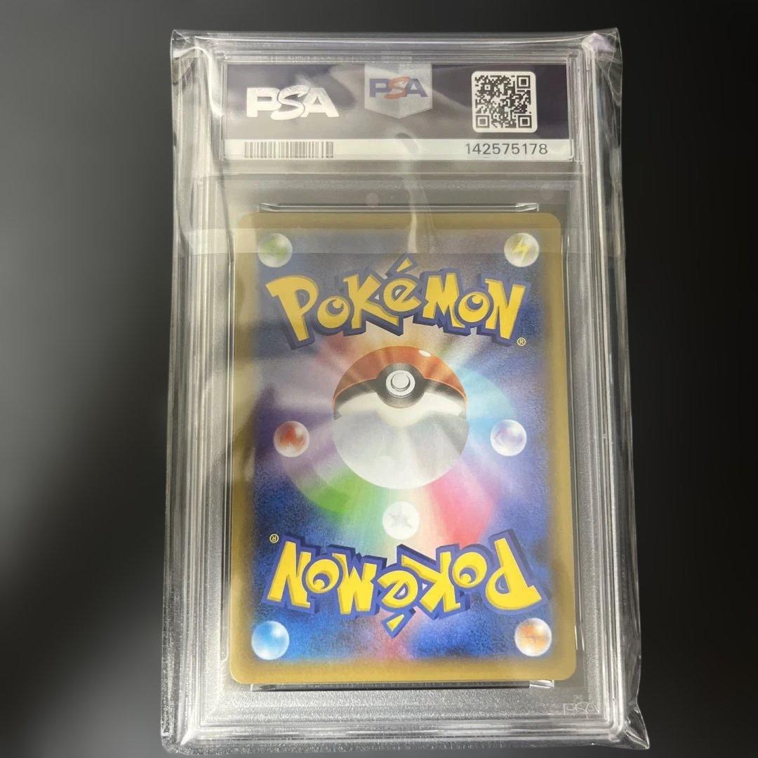 Pokemon Card Game 3 Psa10 25Th Ar