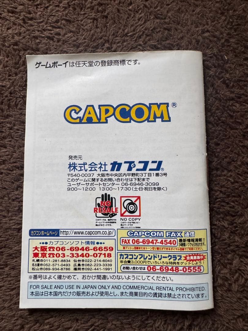 Gameboy Games 2