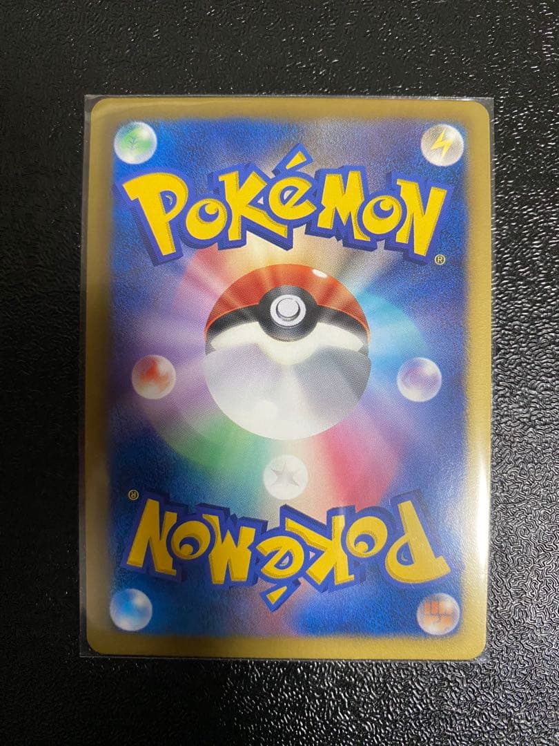 Pokemon Card Game Ex&