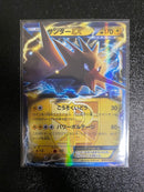 Pokemon Card Game Ex&