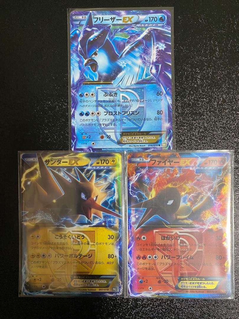 Pokemon Card Game Ex&