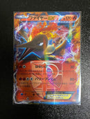 Pokemon Card Game Ex&