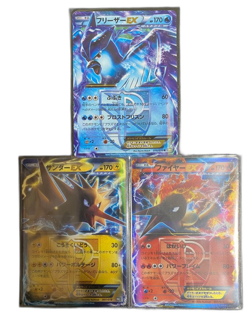 Pokemon Card Game Ex&