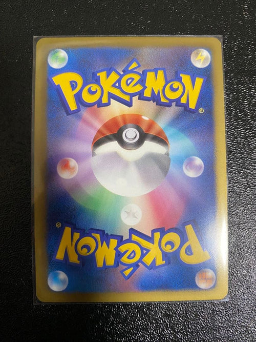 Pokemon Card Game Ex&