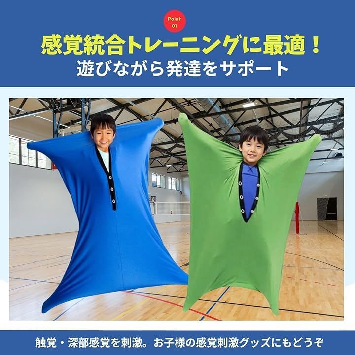Educational Toys Archnote M)
