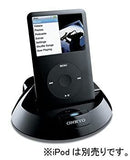 Others Onkyo Ipod Ri Dock Ds-A1Xp(B)