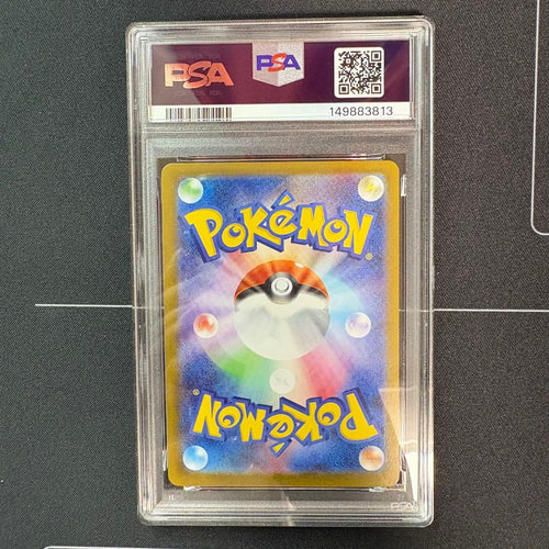 Pok Mon Trading Card Game Ex Sr Psa10