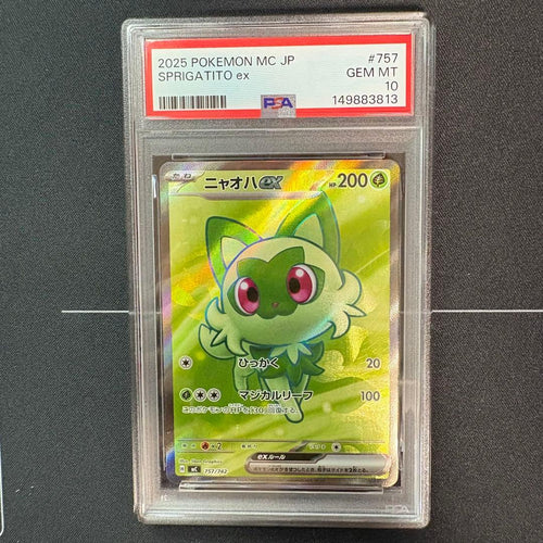 Pok Mon Trading Card Game Ex Sr Psa10