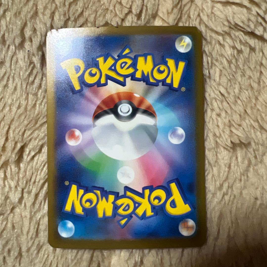 Pok Mon Trading Card Game Ex Sar M 112/081