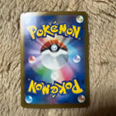 Pok Mon Trading Card Game Ex Sar M 112/081