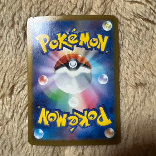 Pok Mon Trading Card Game Ex Sar M 112/081