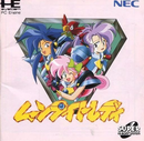 Soft Pc Cd