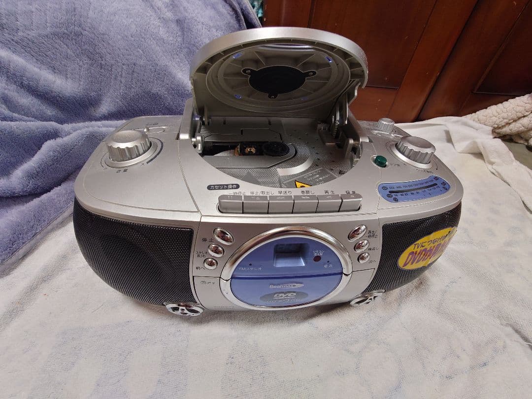 Cd, Md Cassette Decks Bearmax Dvd 2