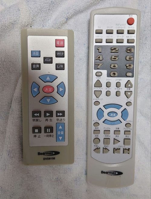 Cd, Md Cassette Decks Bearmax Dvd 2