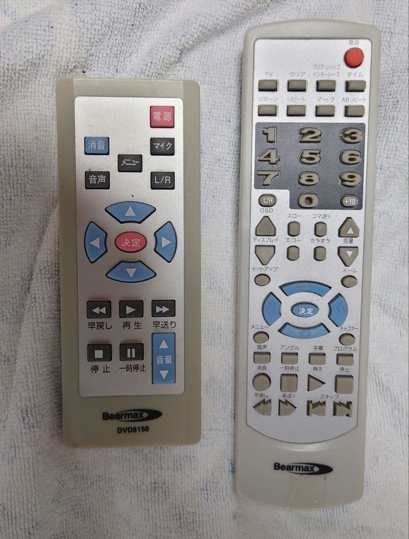 Cd, Md Cassette Decks Bearmax Dvd 2