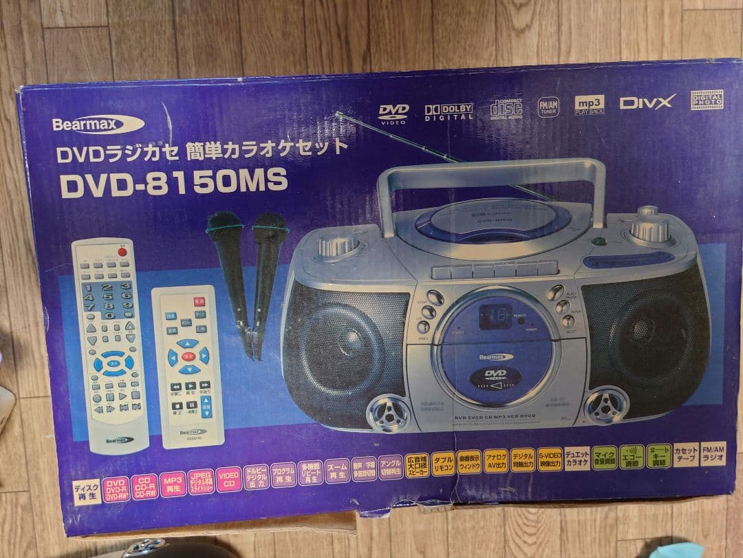 Cd, Md Cassette Decks Bearmax Dvd 2