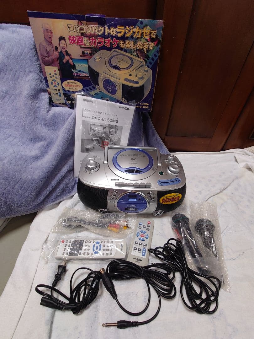 Cd, Md Cassette Decks Bearmax Dvd 2