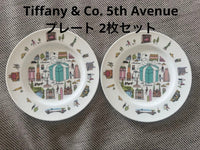 Tiffany Plates Co. 5Th Avenue 2
