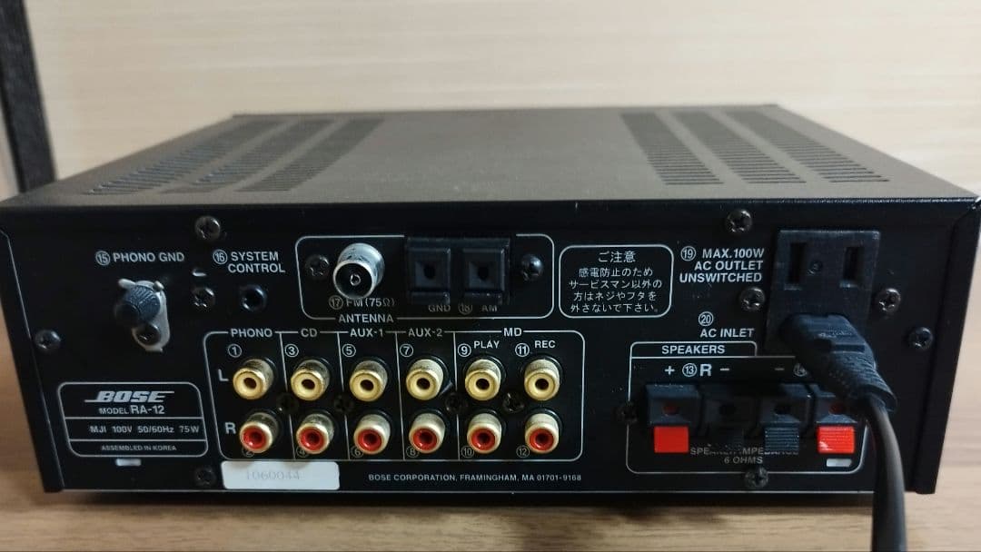 Bose Premium Amplifier Receiver Ra-12