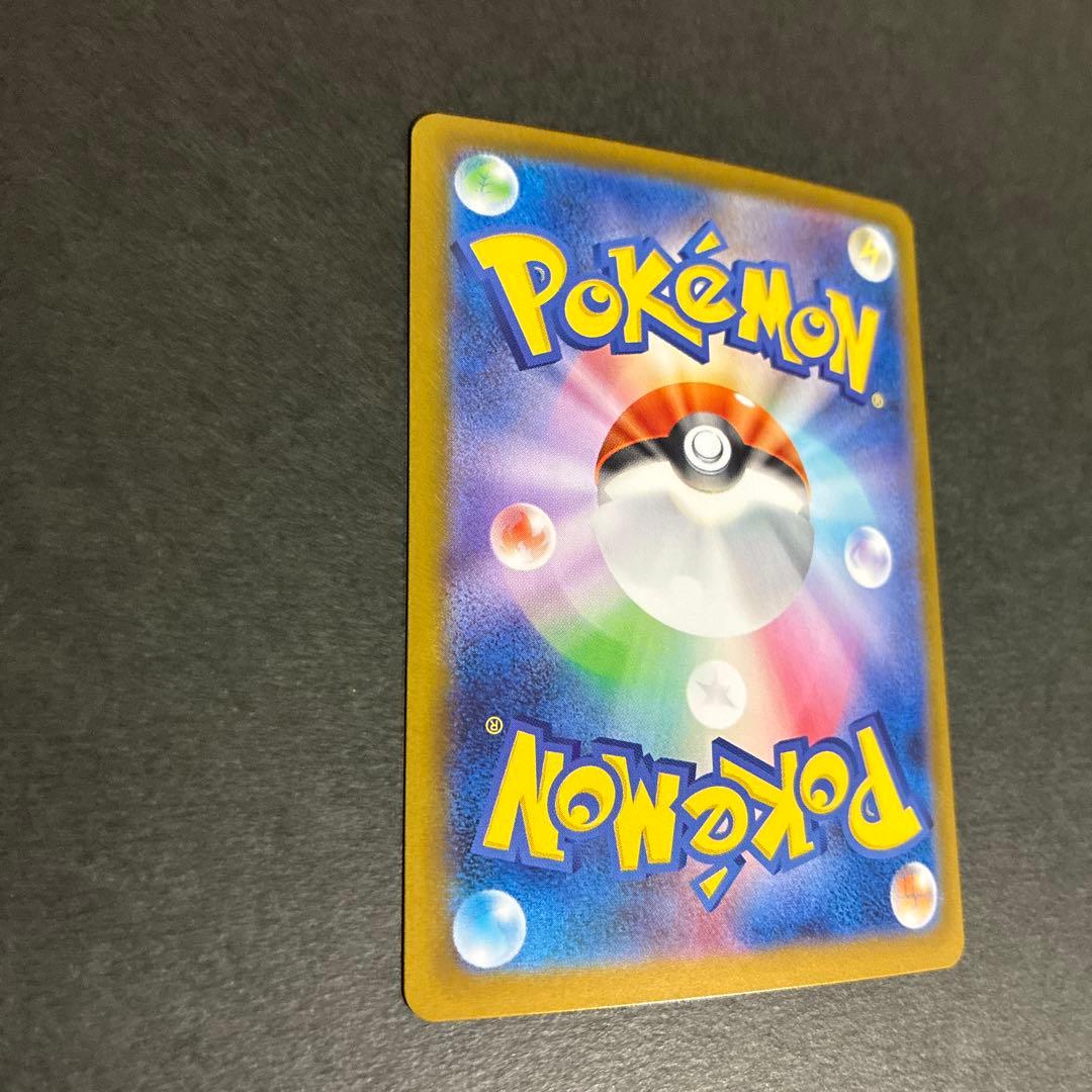 Pok Mon Trading Card Game Sar M1L 091/063